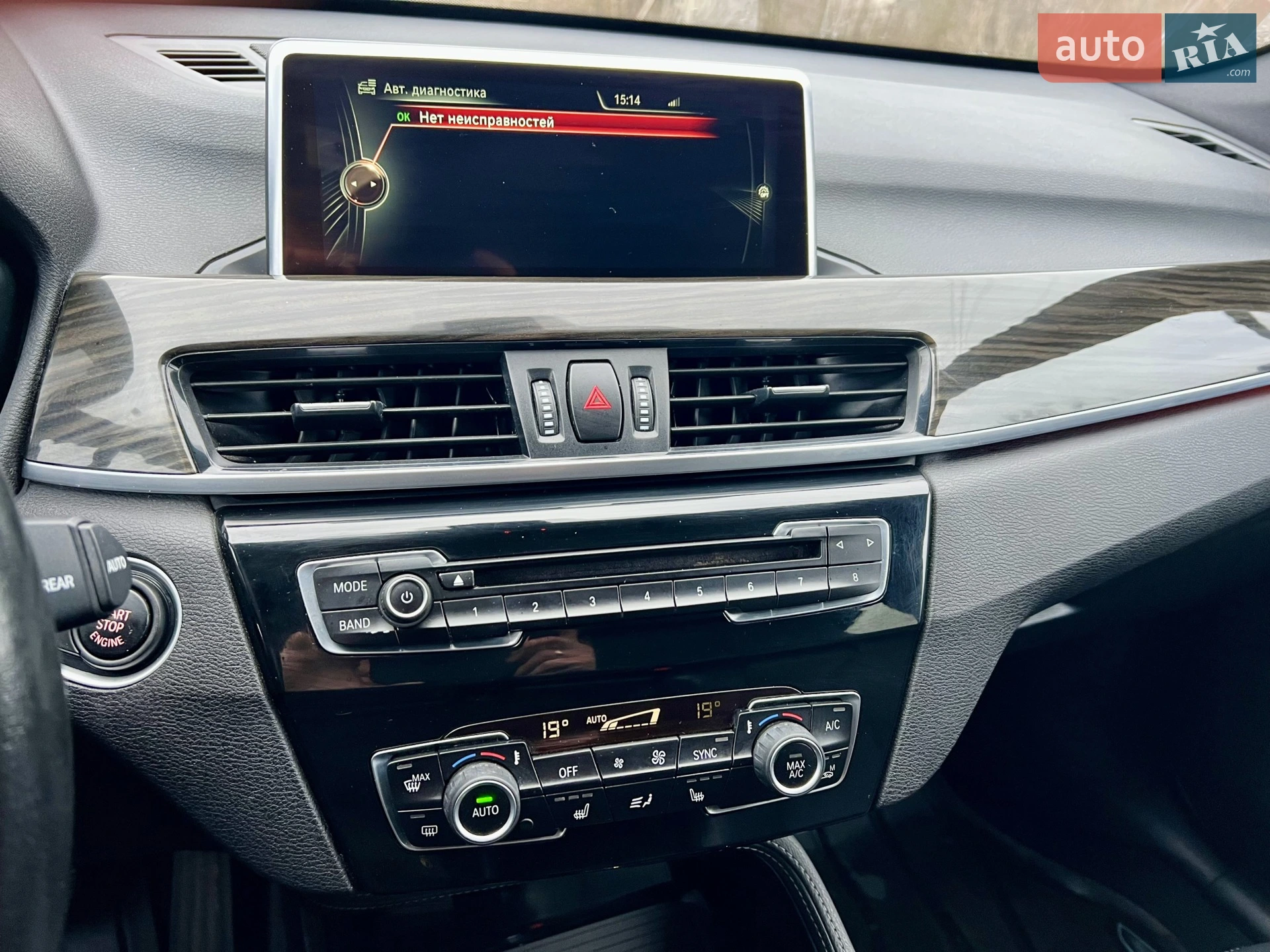 2015 BMW X1 - мініатюра 23