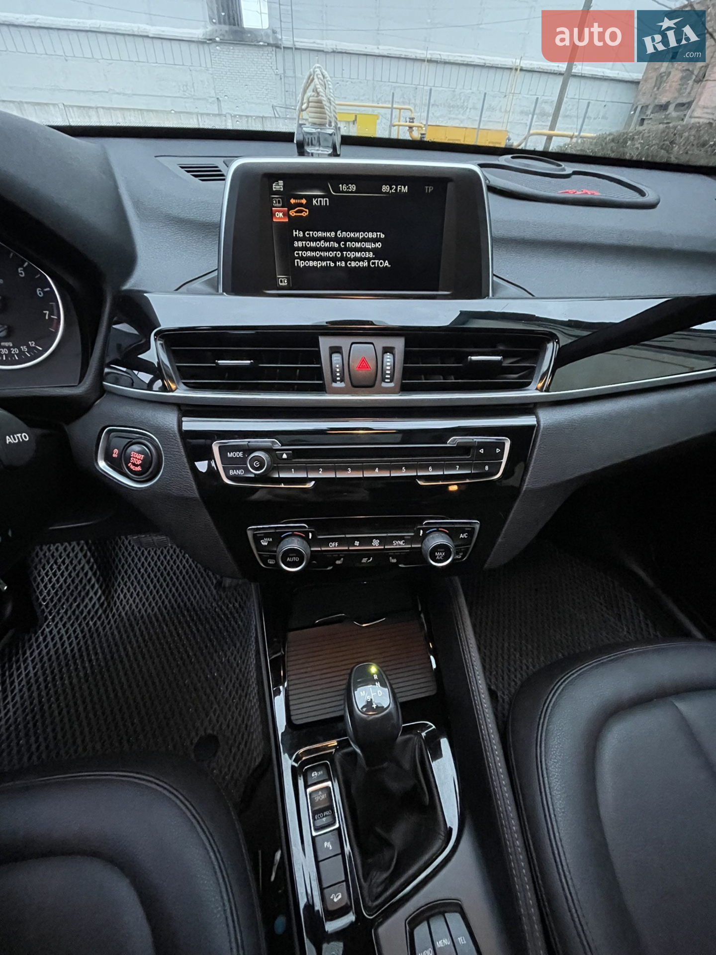 2015 BMW X1 - мініатюра 32