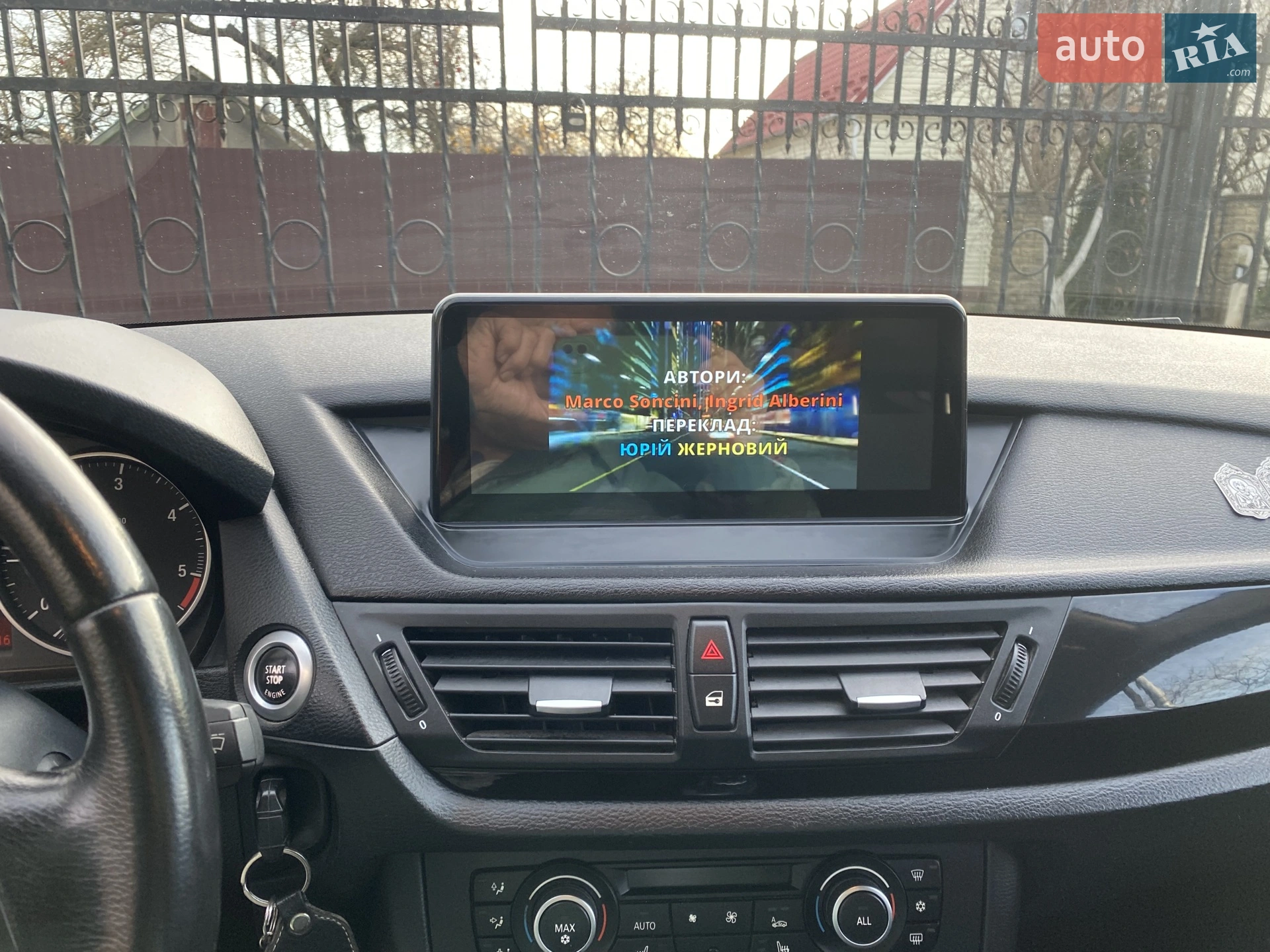 2010 BMW X1 - мініатюра 18
