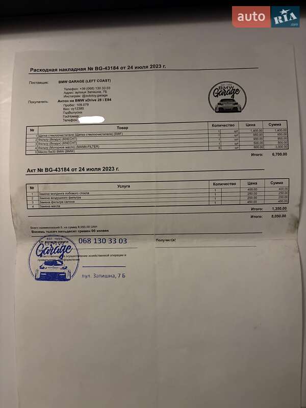 Внедорожник / Кроссовер BMW X1 2014 в Киеве