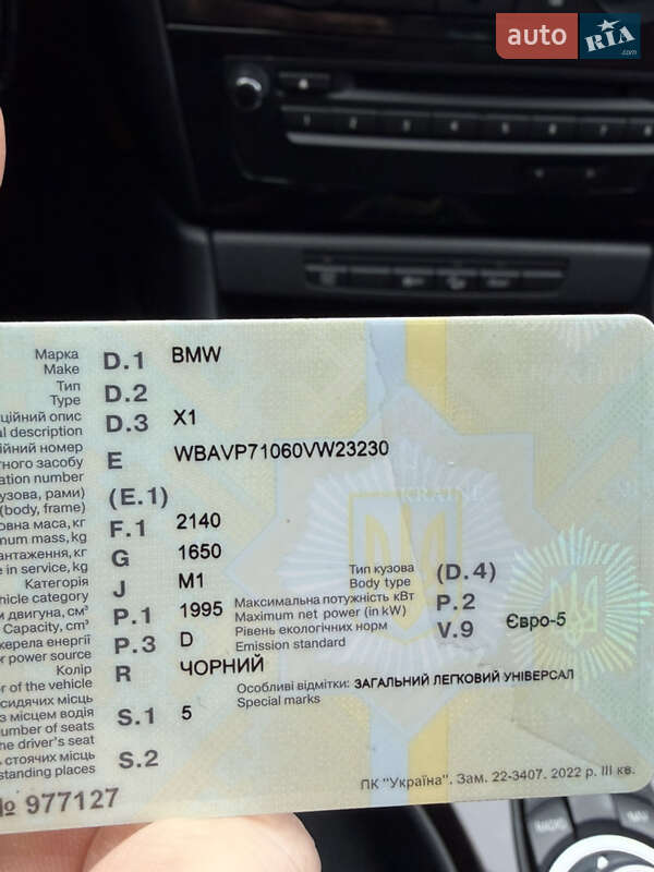 Внедорожник / Кроссовер BMW X1 2013 в Дубно фото 55 Внедорожник / Кроссовер BMW X1 2013 в Дубно