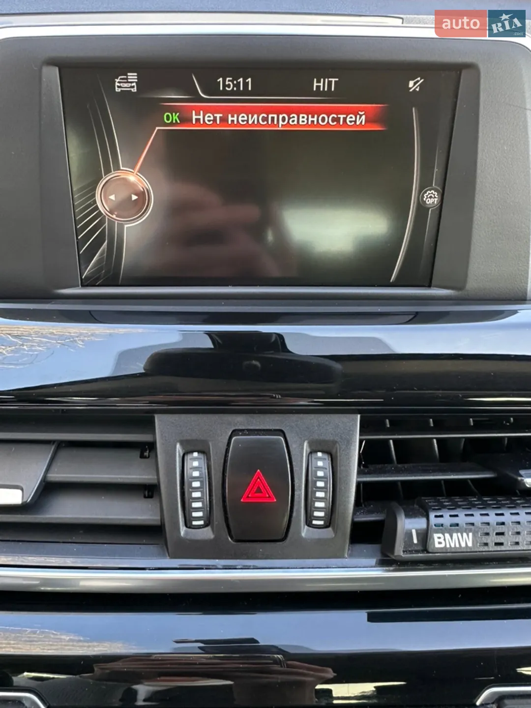 2016 BMW X1 - мініатюра 13