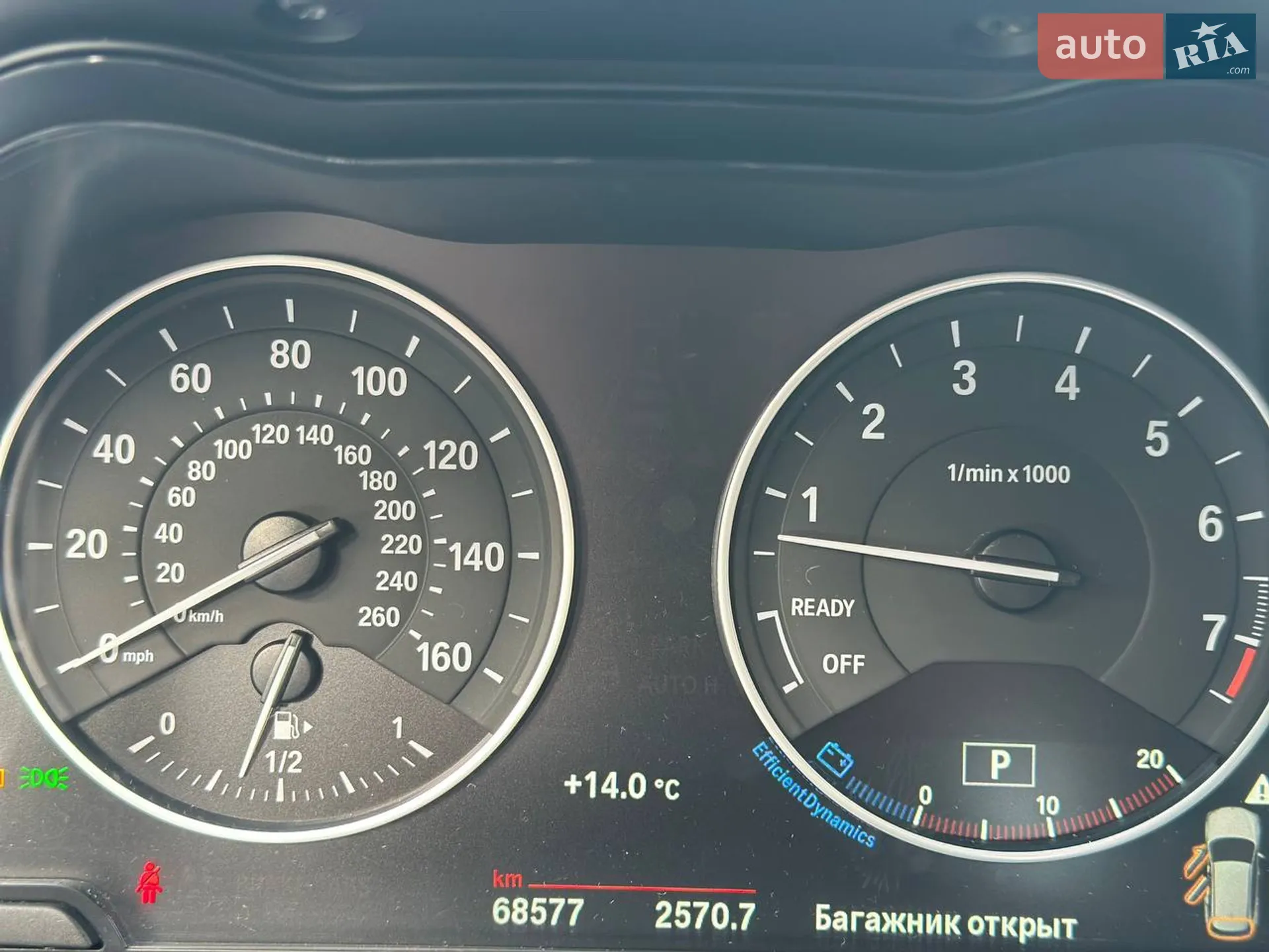 2016 BMW X1 - мініатюра 27