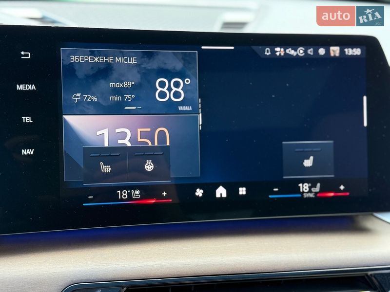 Внедорожник / Кроссовер BMW X1 2024 в Киеве фото 23 Внедорожник / Кроссовер BMW X1 2024 в Киеве