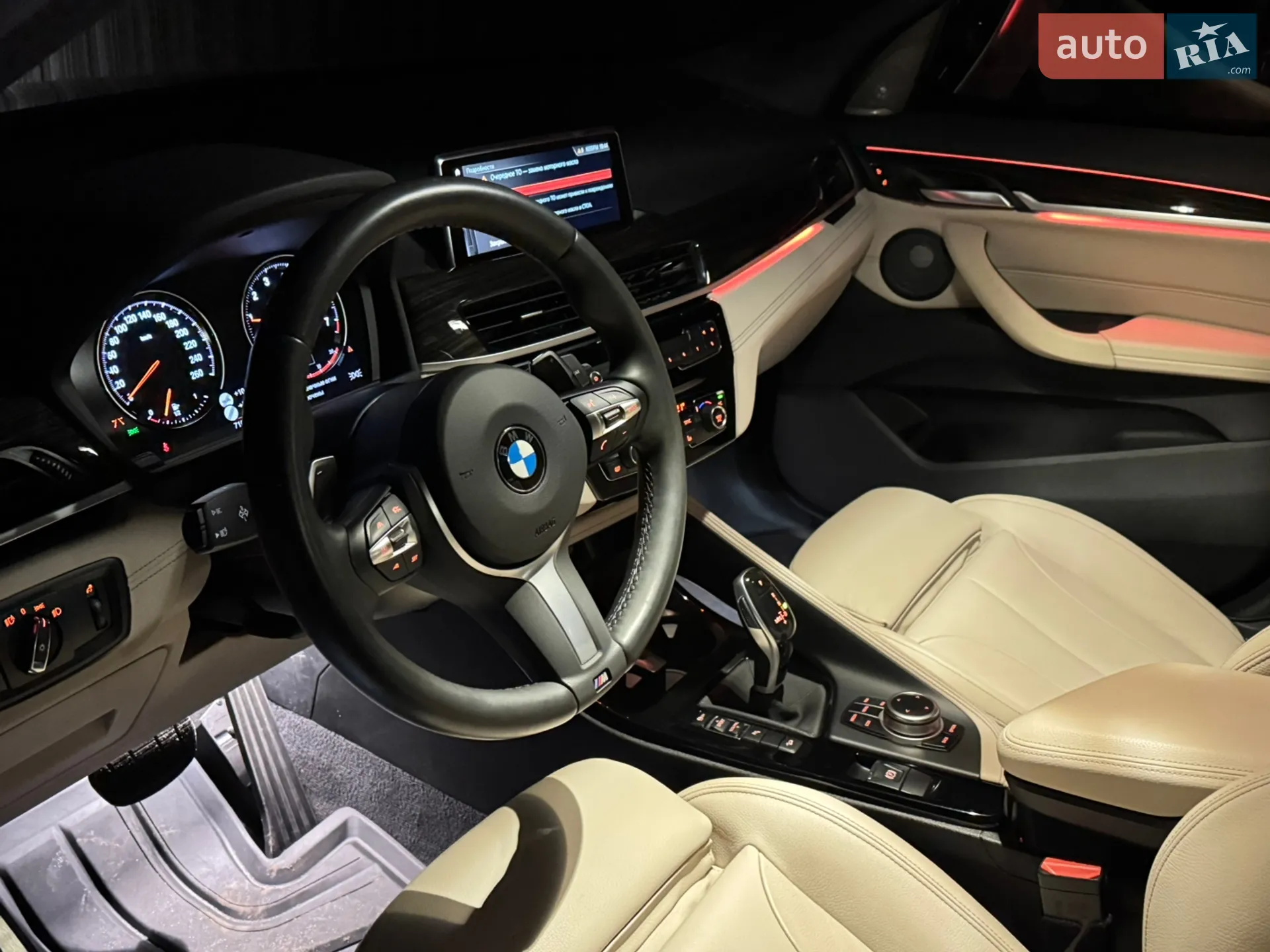 2020 BMW X1 - мініатюра 2