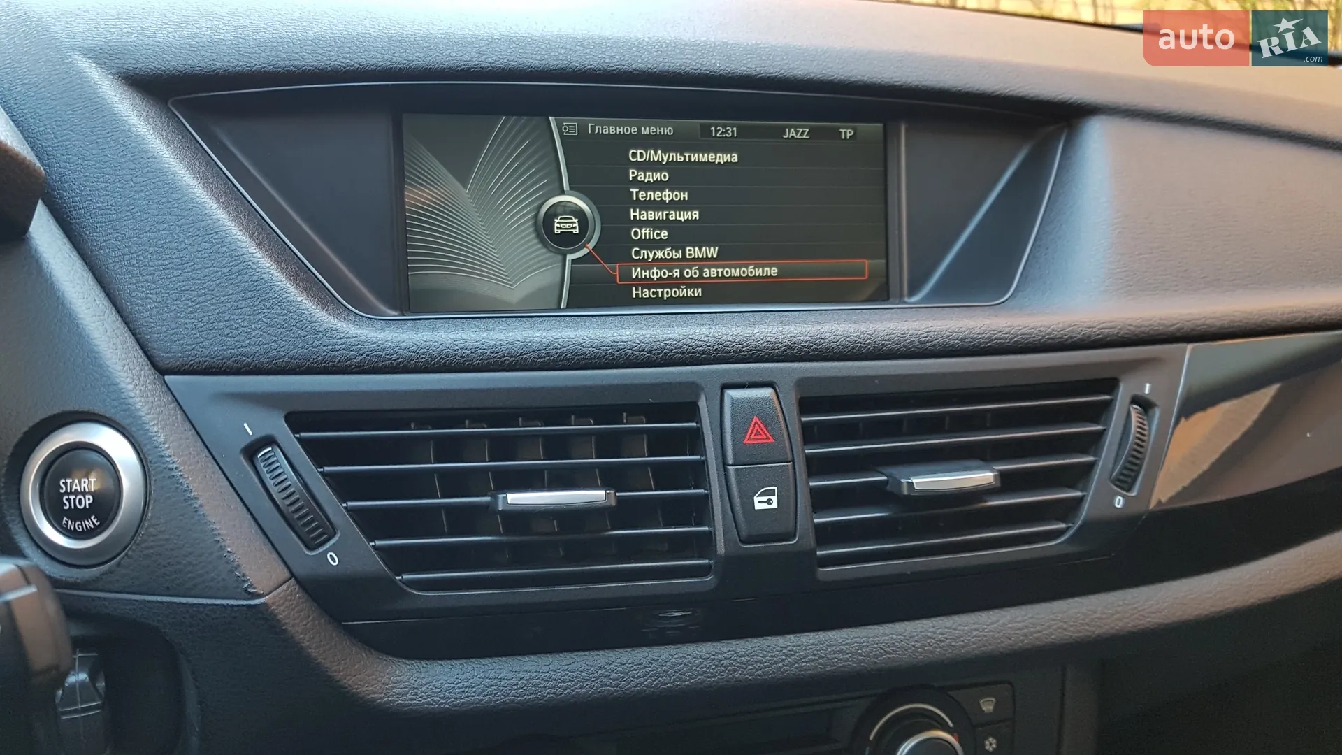 2012 BMW X1 - мініатюра 11