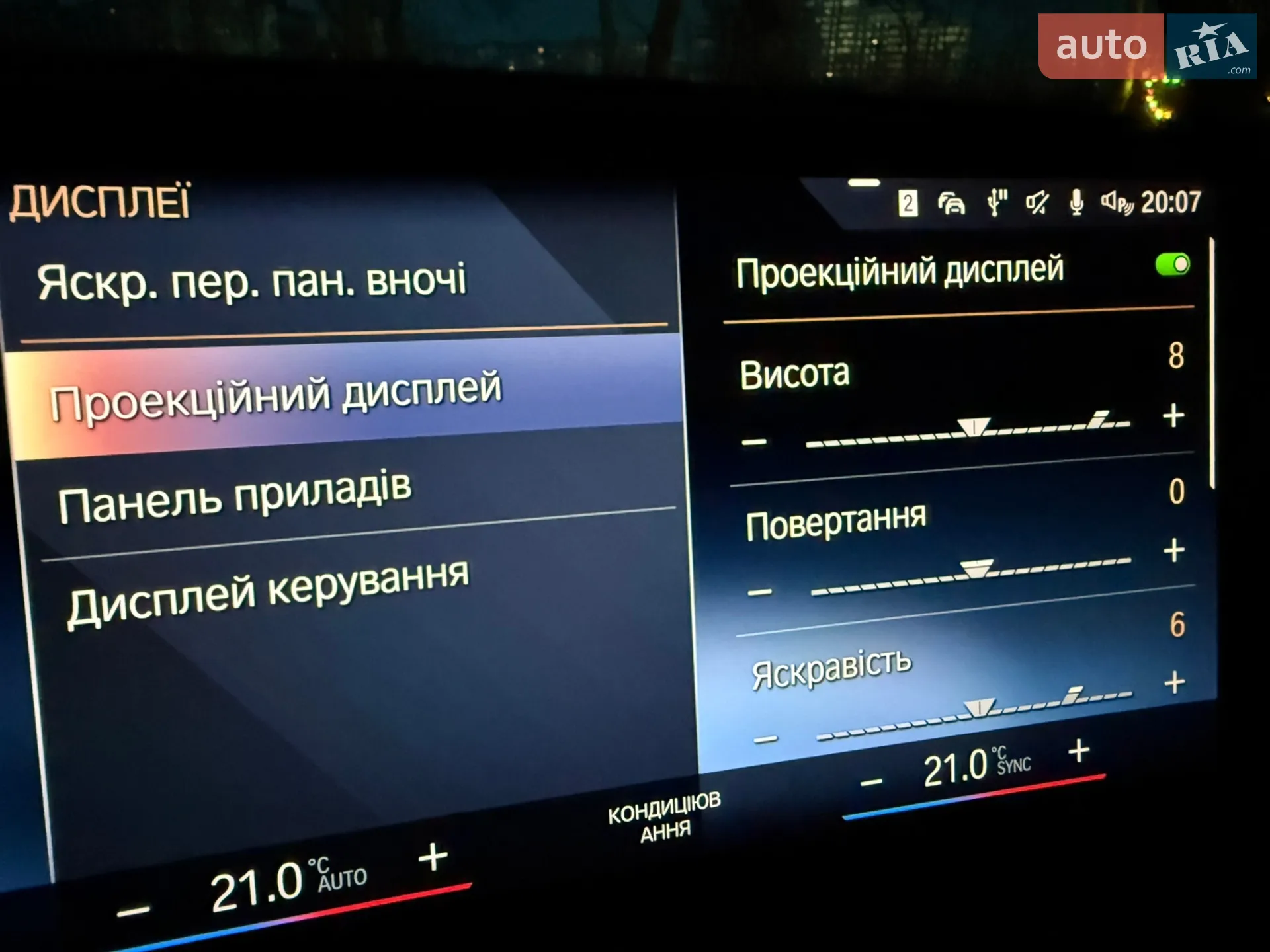 2023 BMW X1 - мініатюра 67