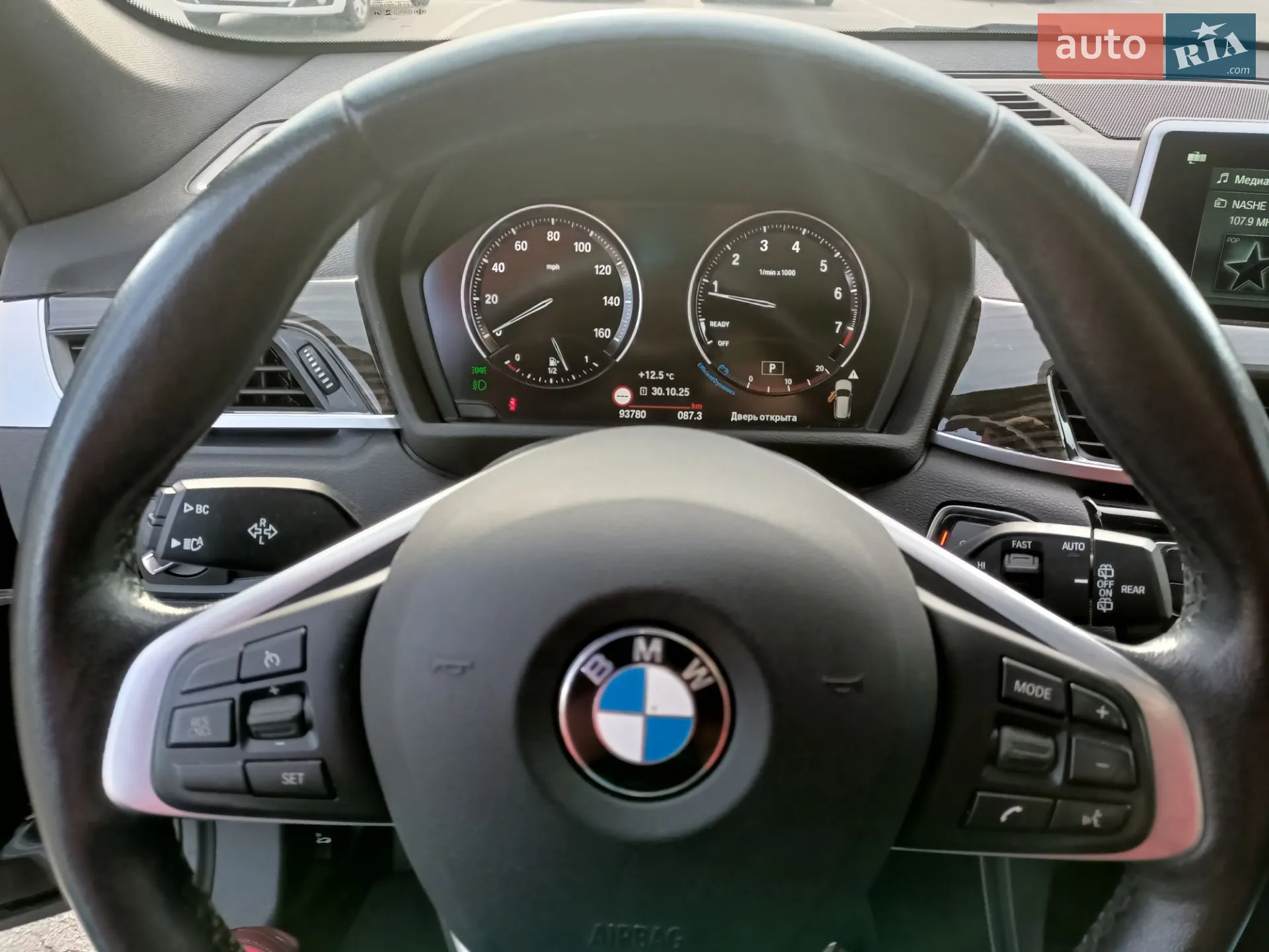 2018 BMW X1 - мініатюра 12