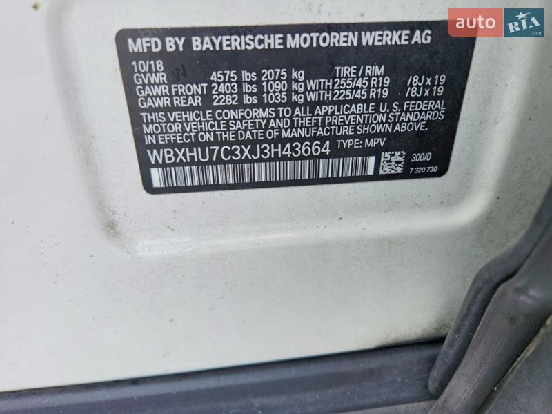 Внедорожник / Кроссовер BMW X1 2018 в Кропивницком фото 13 Внедорожник / Кроссовер BMW X1 2018 в Кропивницком