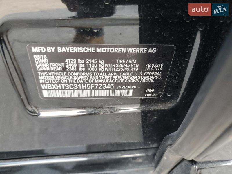 Позашляховик / Кросовер BMW X1 2017 в Львові