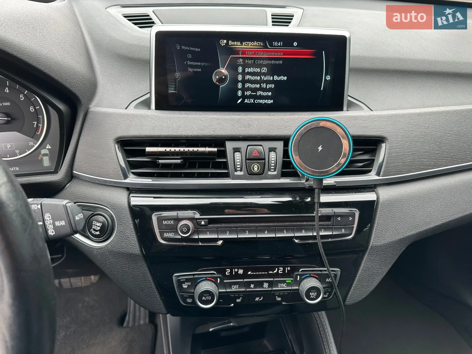 2017 BMW X1 - мініатюра 11
