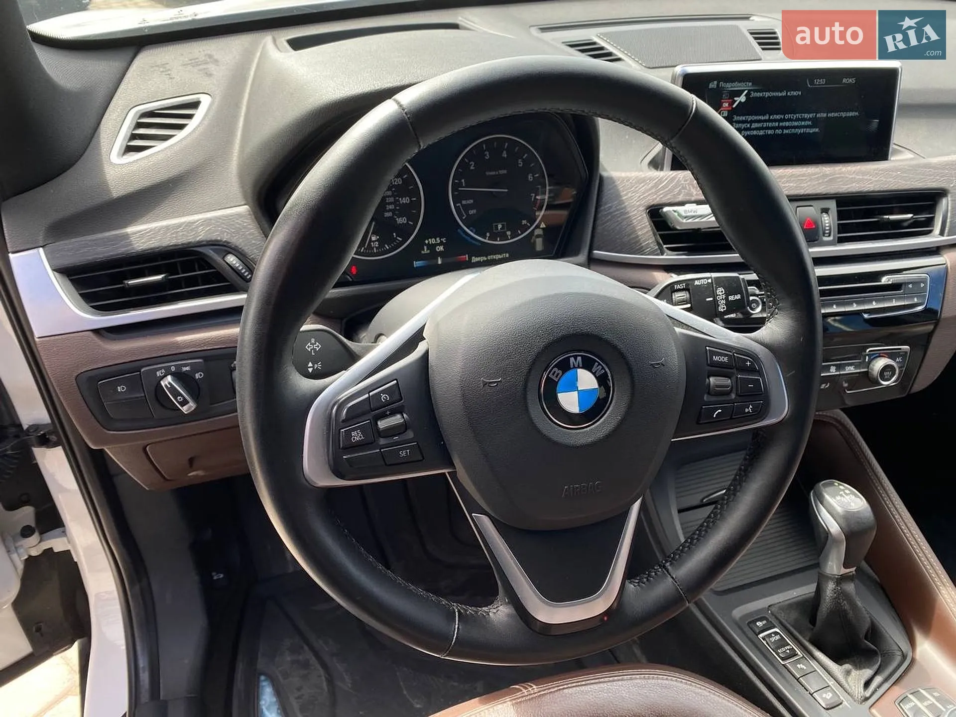 2016 BMW X1 - мініатюра 15