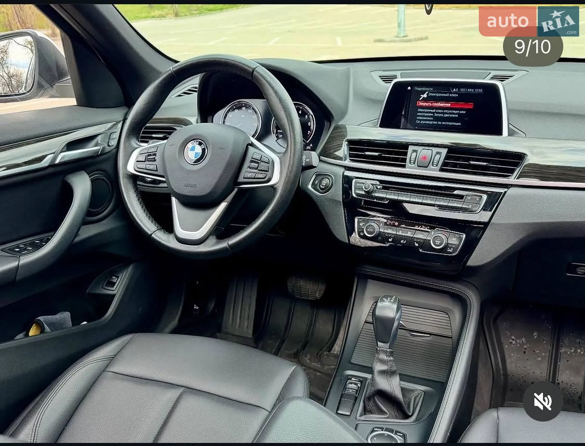 2018 BMW X1 - мініатюра 4