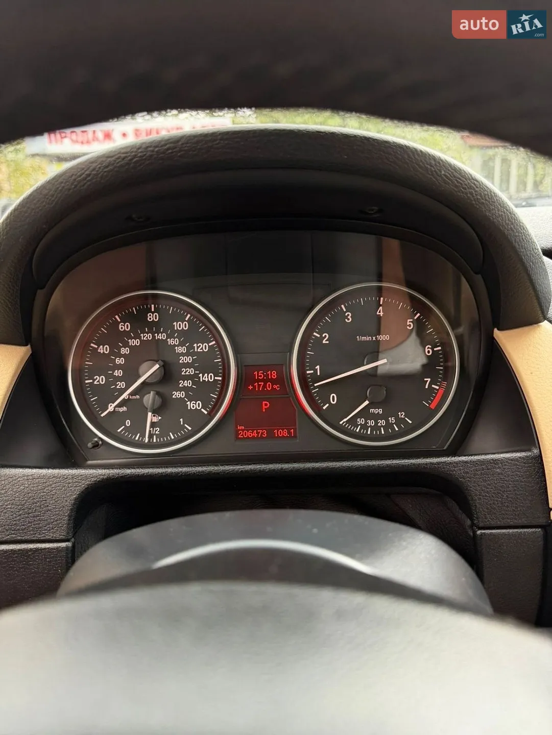 2014 BMW X1 - мініатюра 17