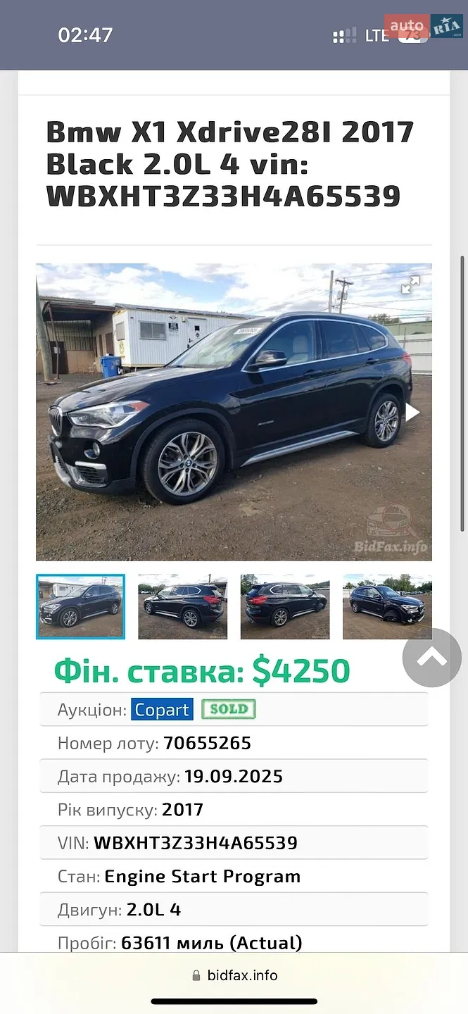 2017 BMW X1 - мініатюра 12
