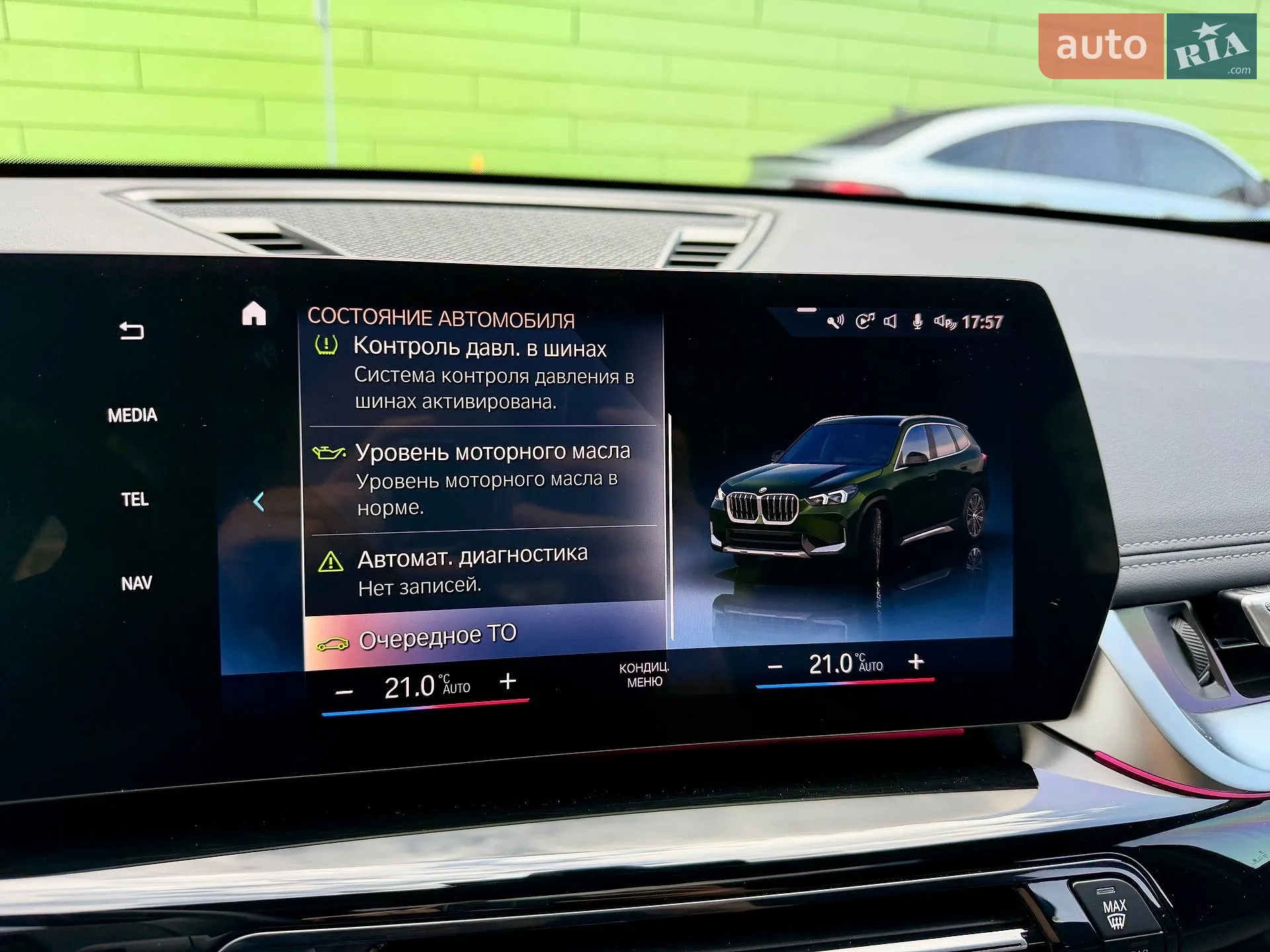 2023 BMW X1 - мініатюра 71