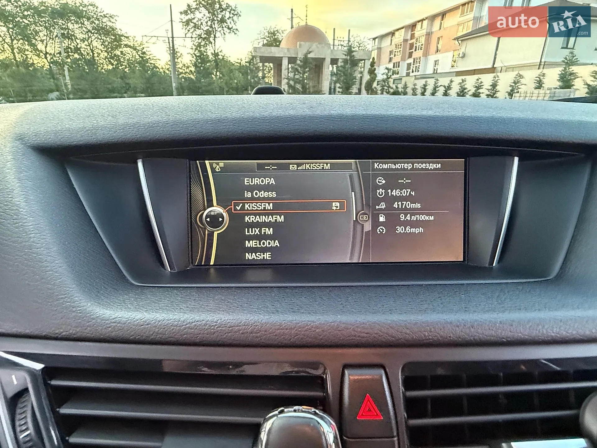 2014 BMW X1 - мініатюра 66