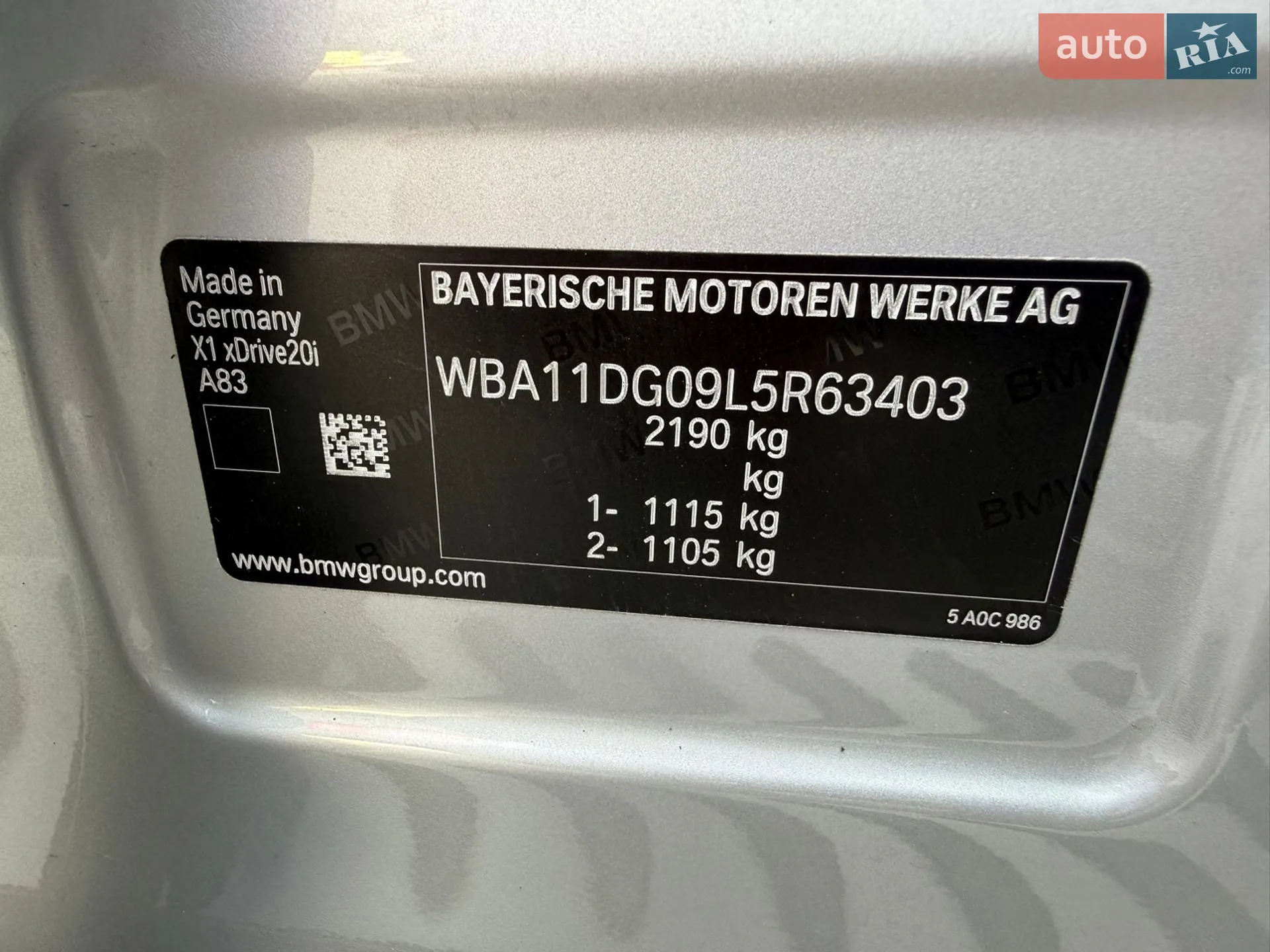 2020 BMW X1 - мініатюра 35