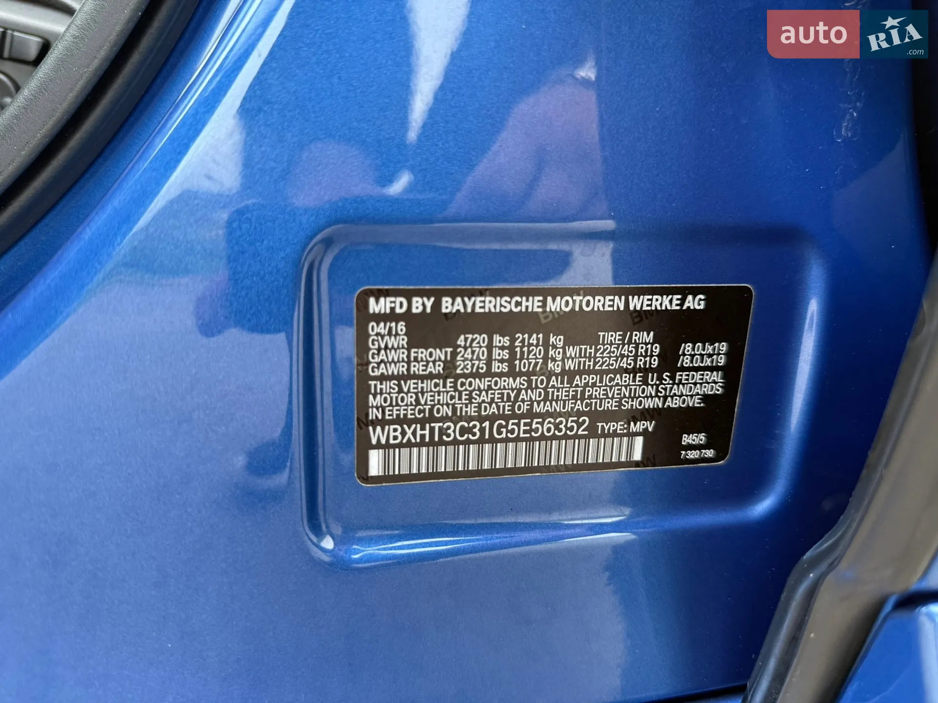 2016 BMW X1 - мініатюра 83