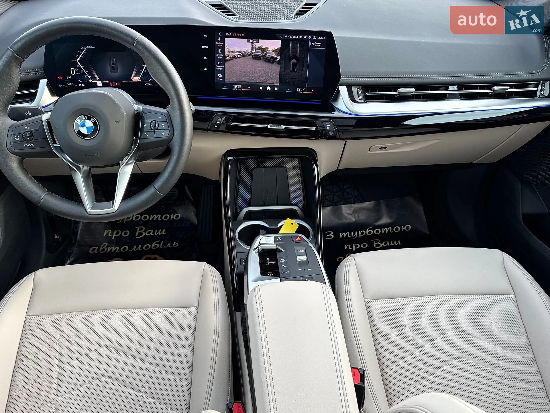 2025 BMW X1 - мініатюра 34