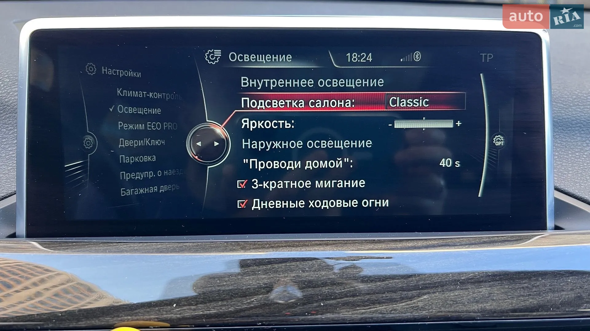 2016 BMW X1 - мініатюра 58
