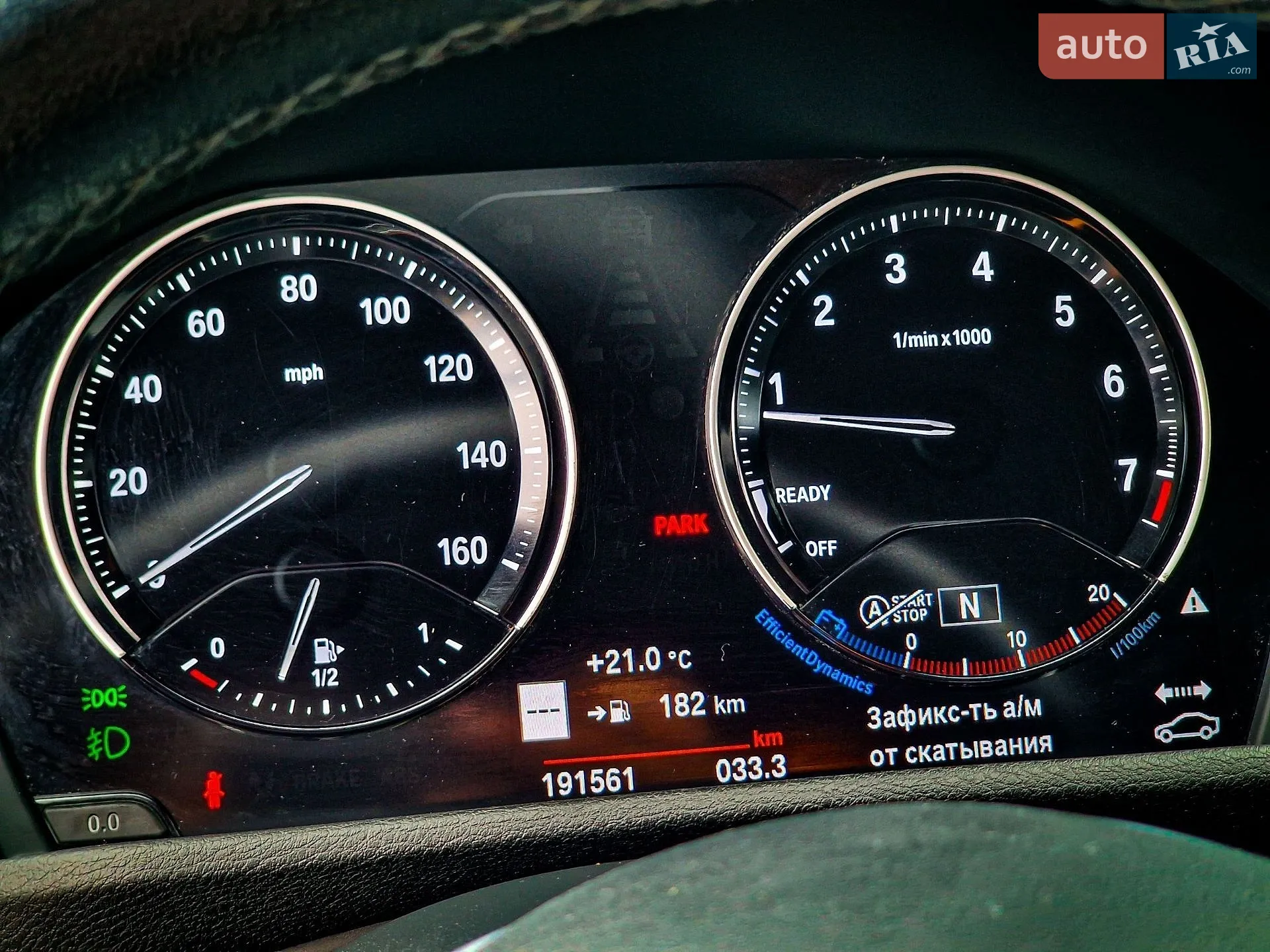 2019 BMW X1 - мініатюра 21