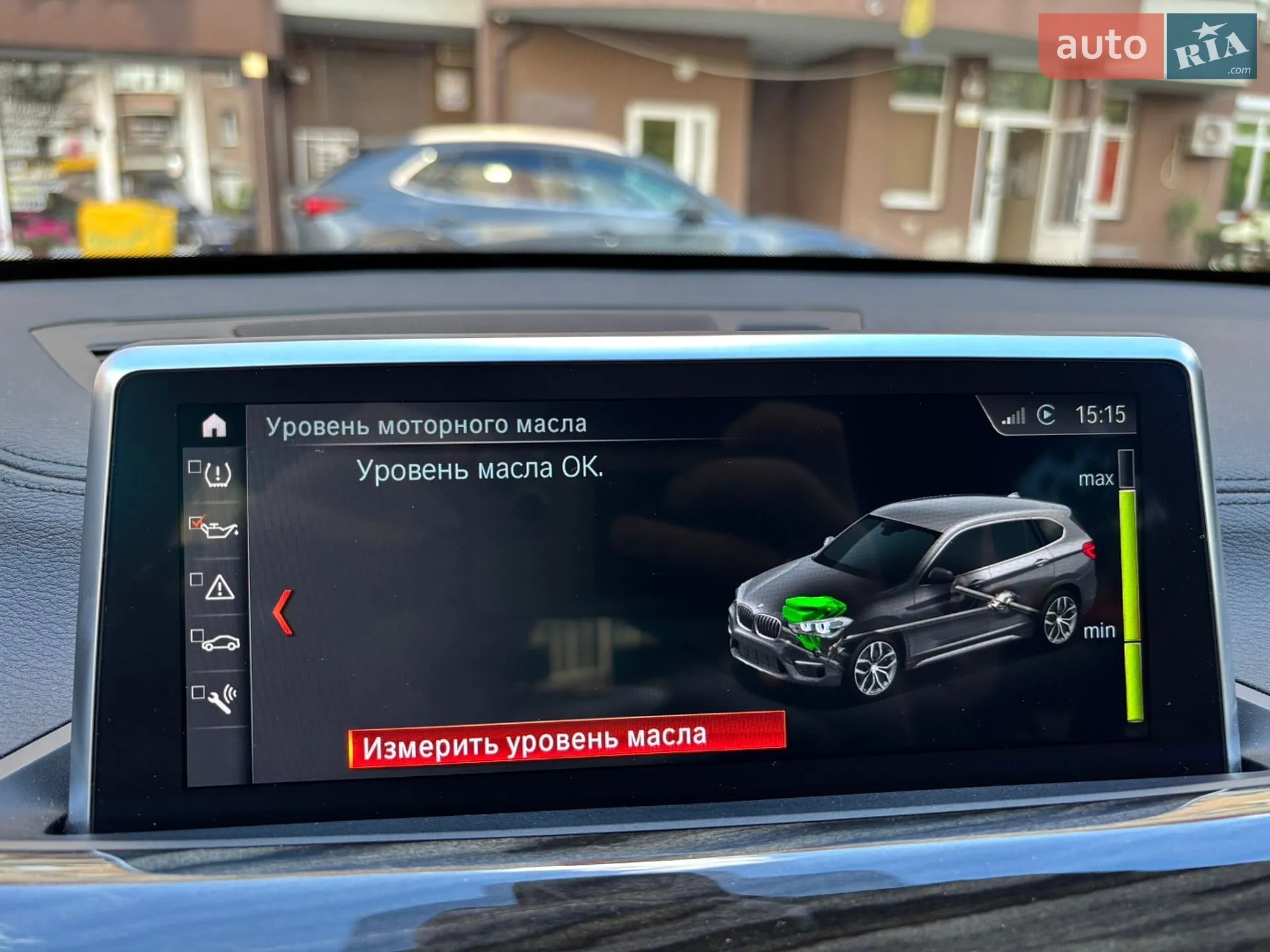 2019 BMW X1 - мініатюра 55