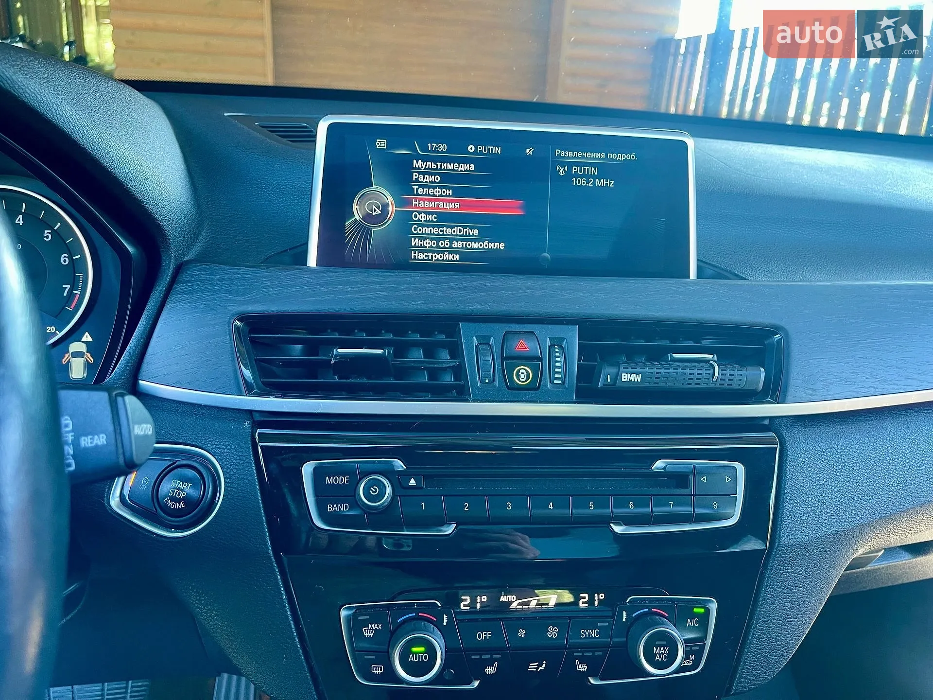 2017 BMW X1 - мініатюра 14