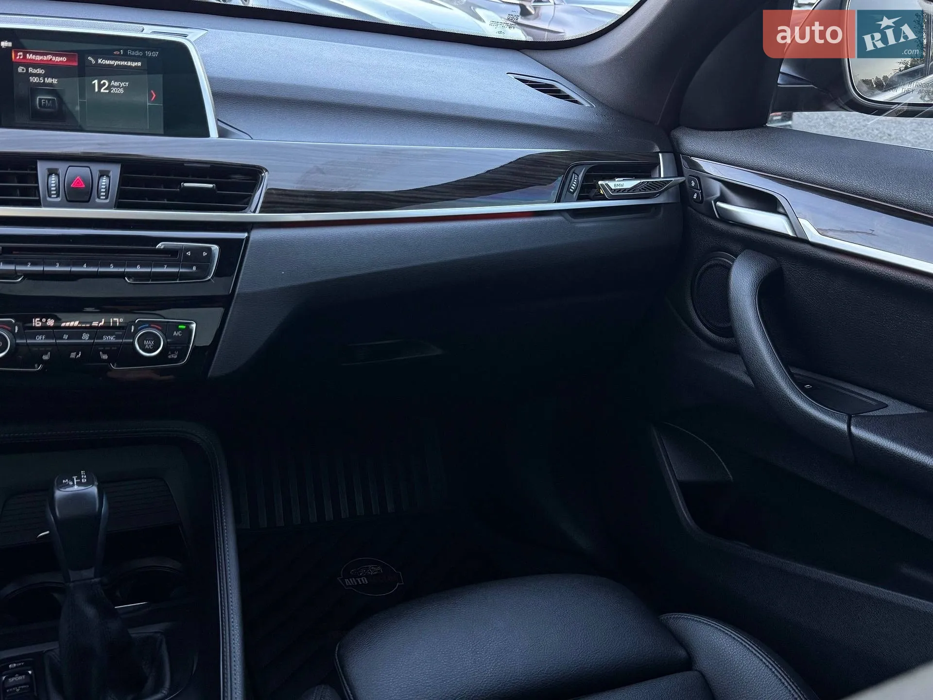 2017 BMW X1 - мініатюра 25