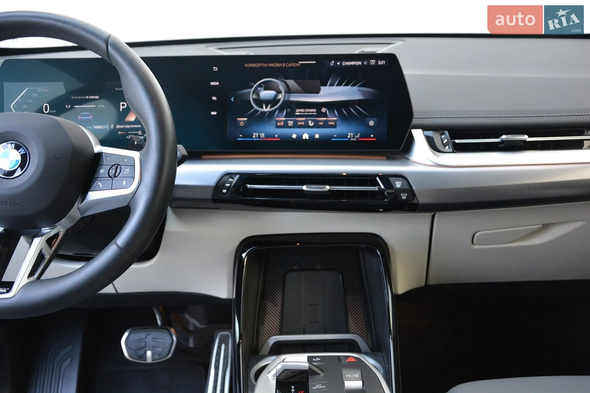 2025 BMW X1 - мініатюра 7