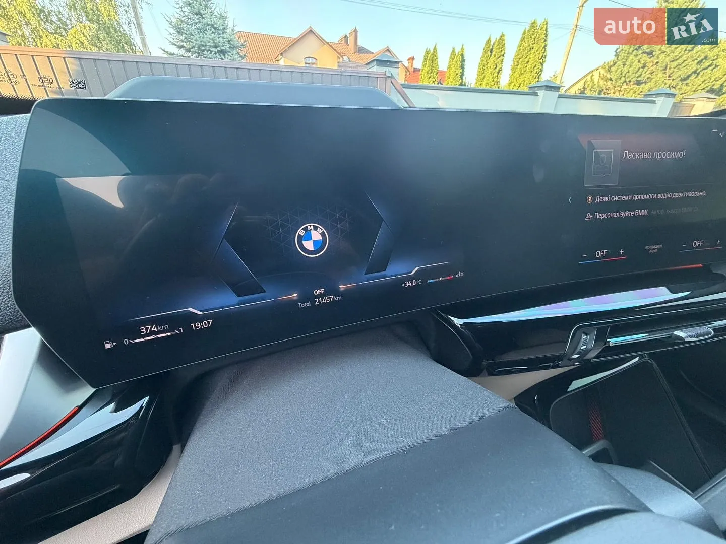 2023 BMW X1 - мініатюра 26