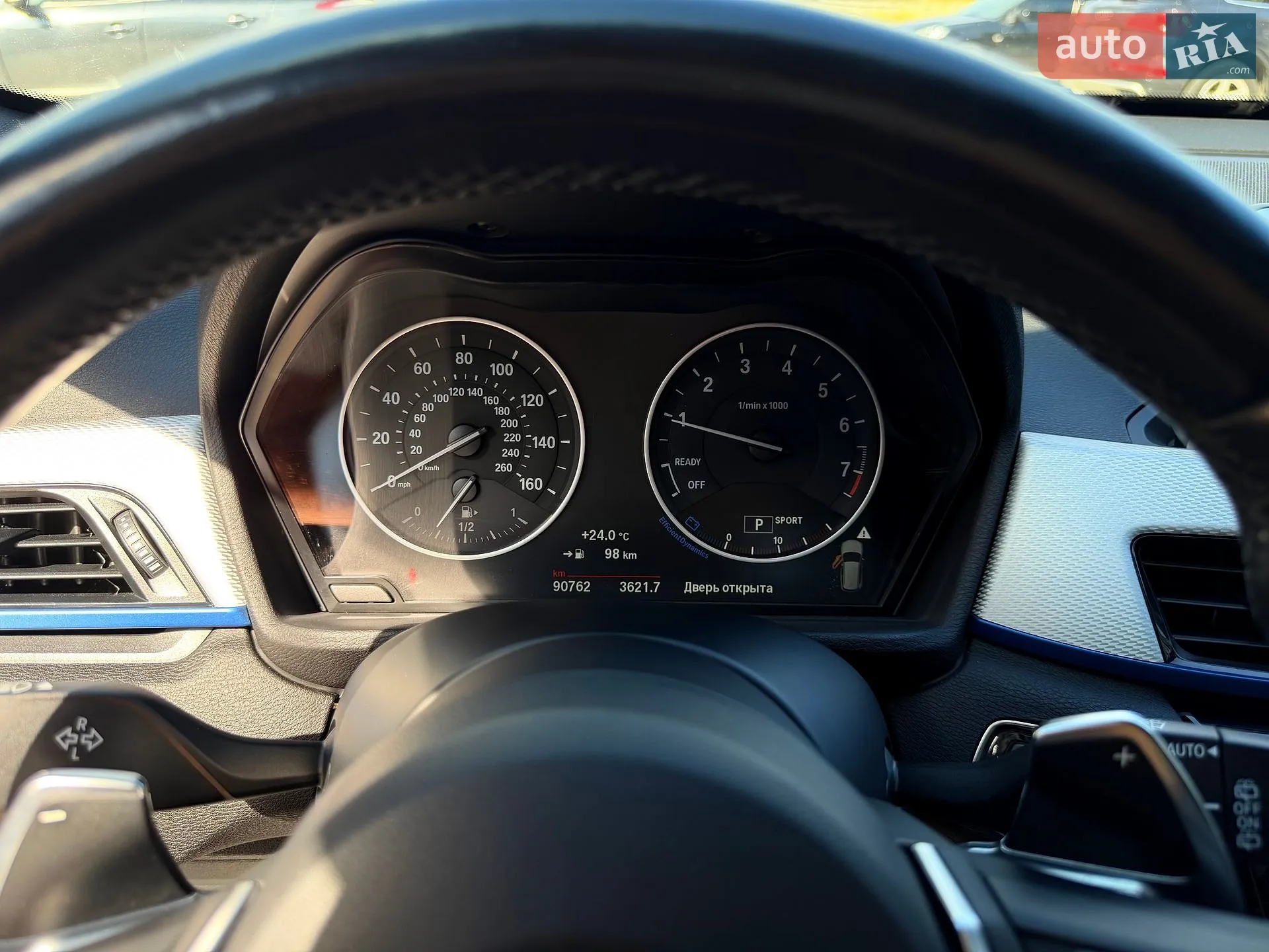 2016 BMW X1 - мініатюра 43