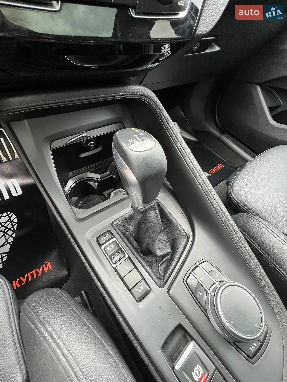 2017 BMW X1 - мініатюра 27