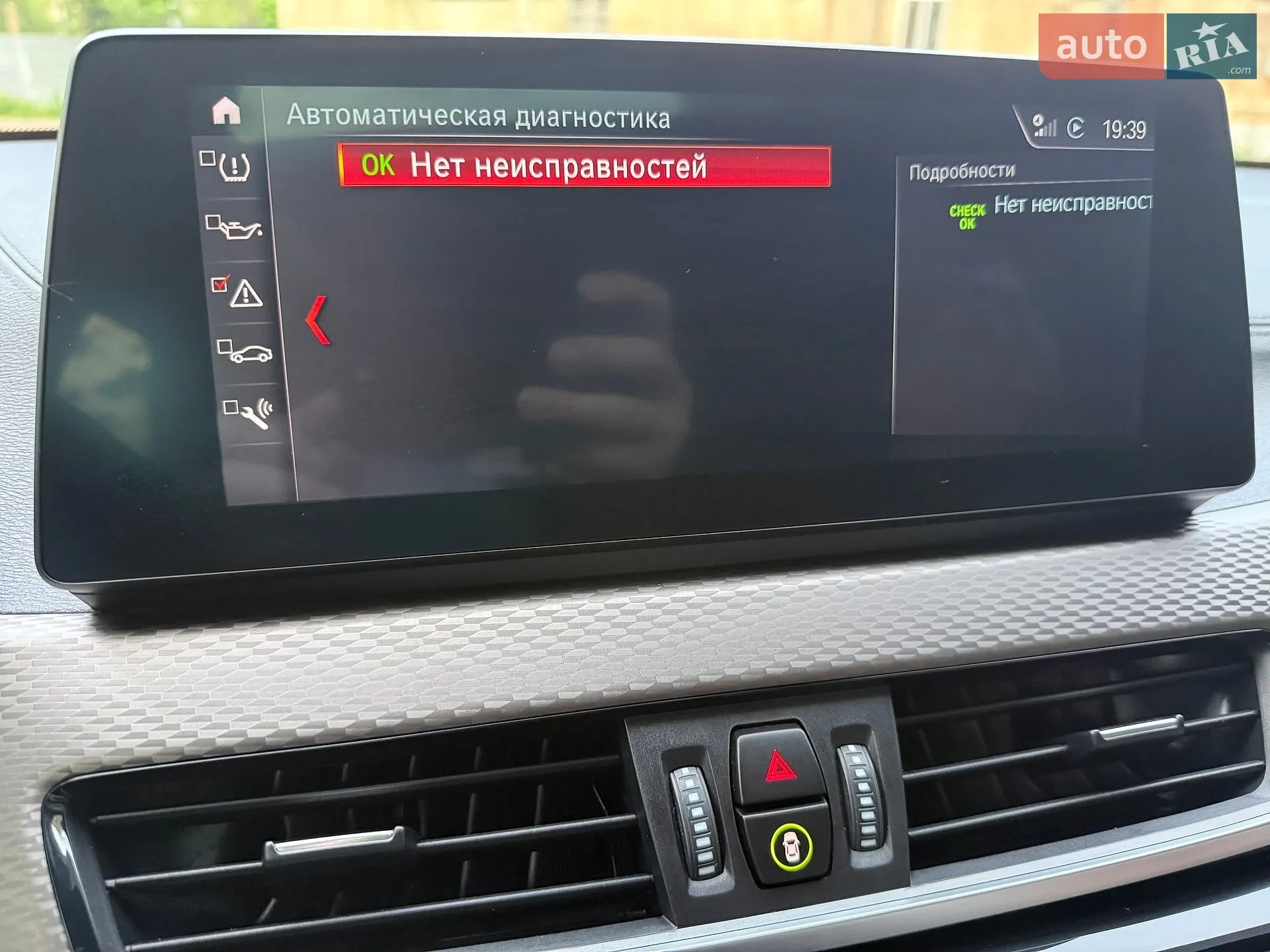 2021 BMW X2 - мініатюра 52