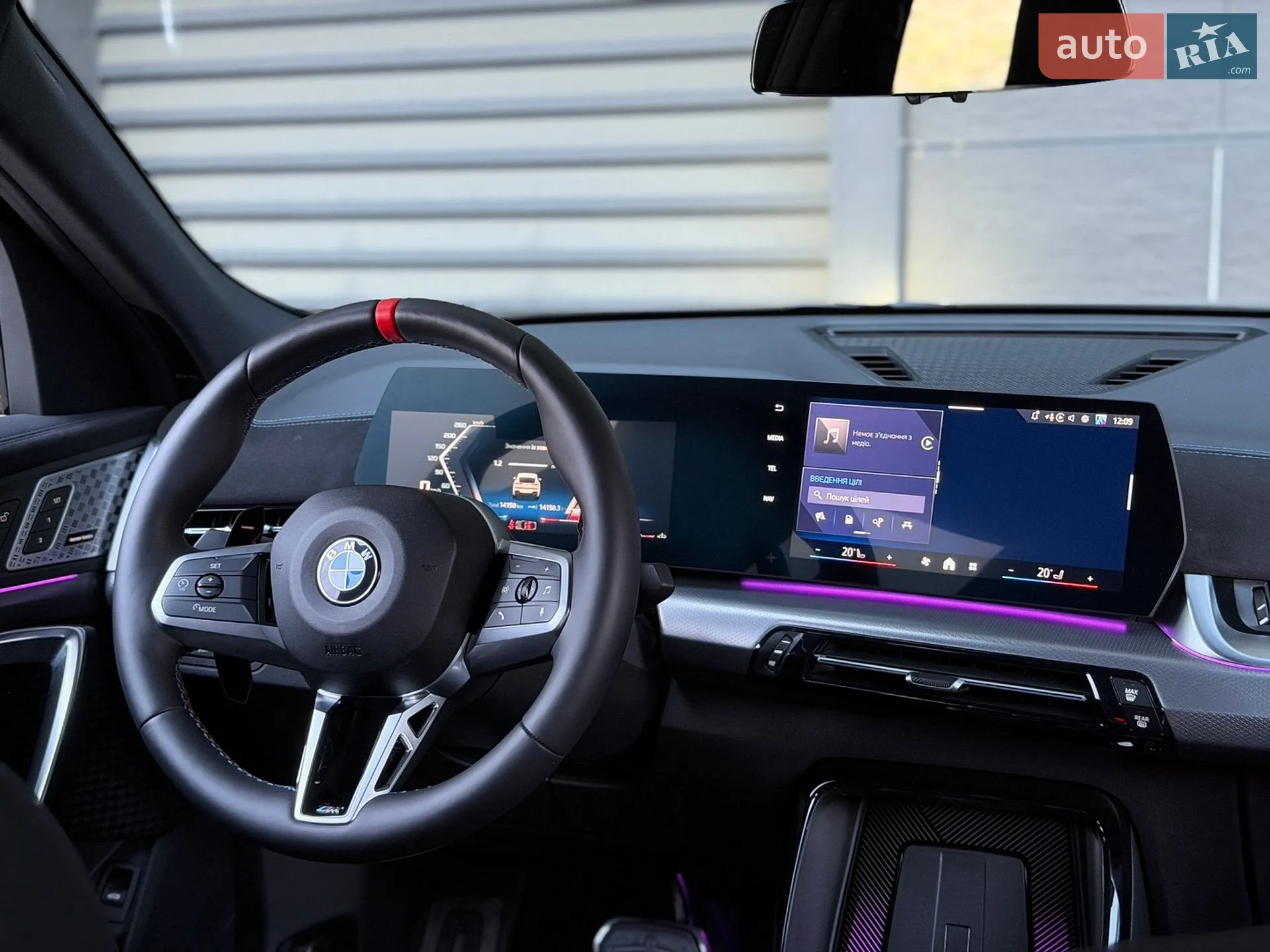 2024 BMW X2 - мініатюра 18