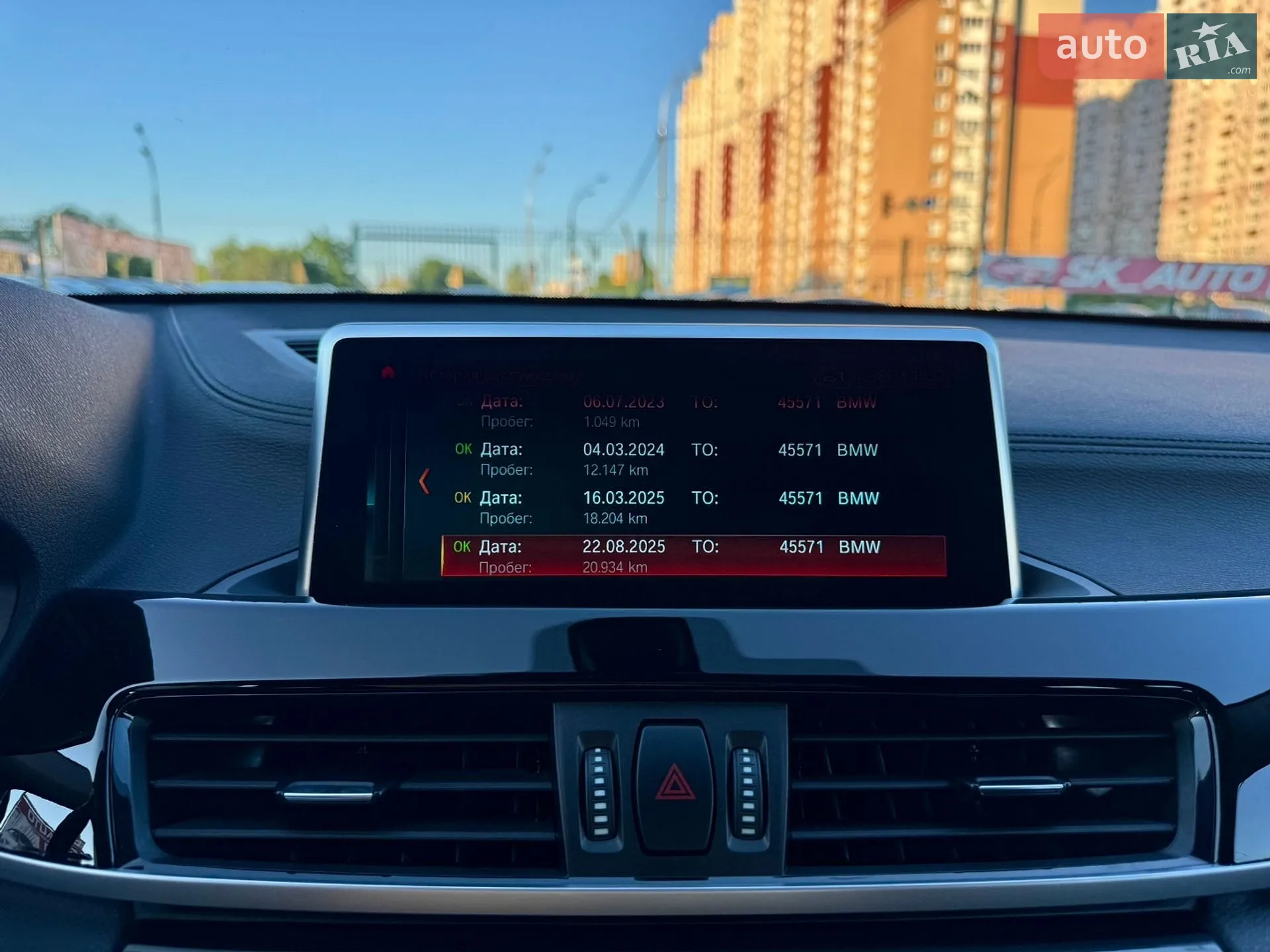 2022 BMW X2 - мініатюра 28
