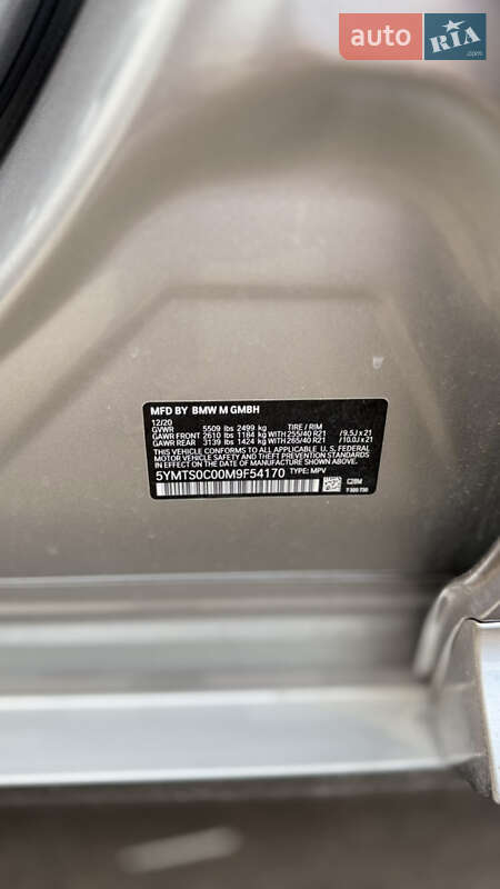 Внедорожник / Кроссовер BMW X3 M 2020 в Умани