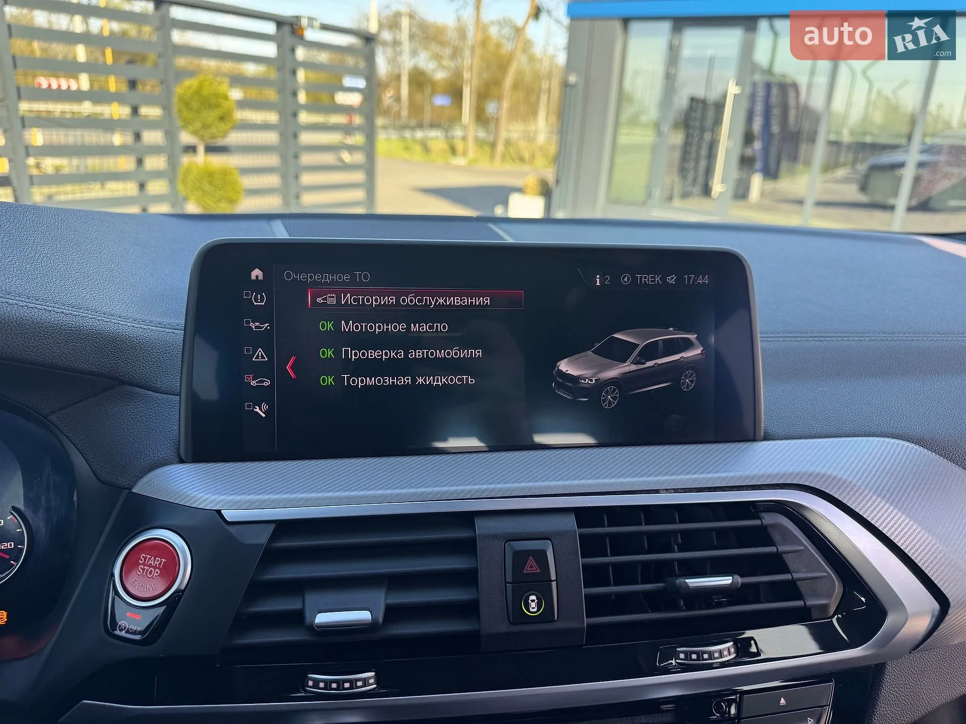 2019 BMW X3 M - мініатюра 25