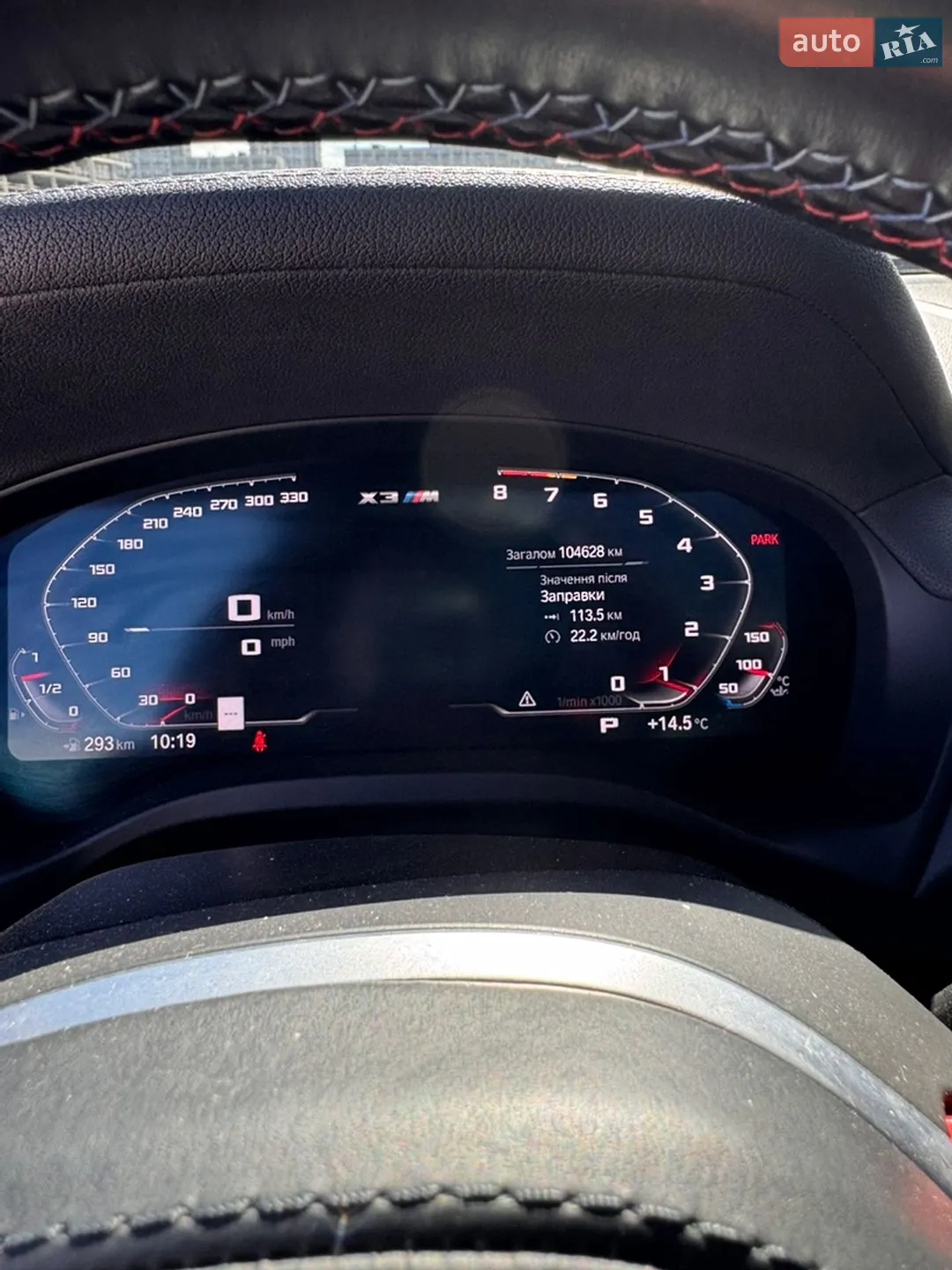 2020 BMW X3 M - мініатюра 26