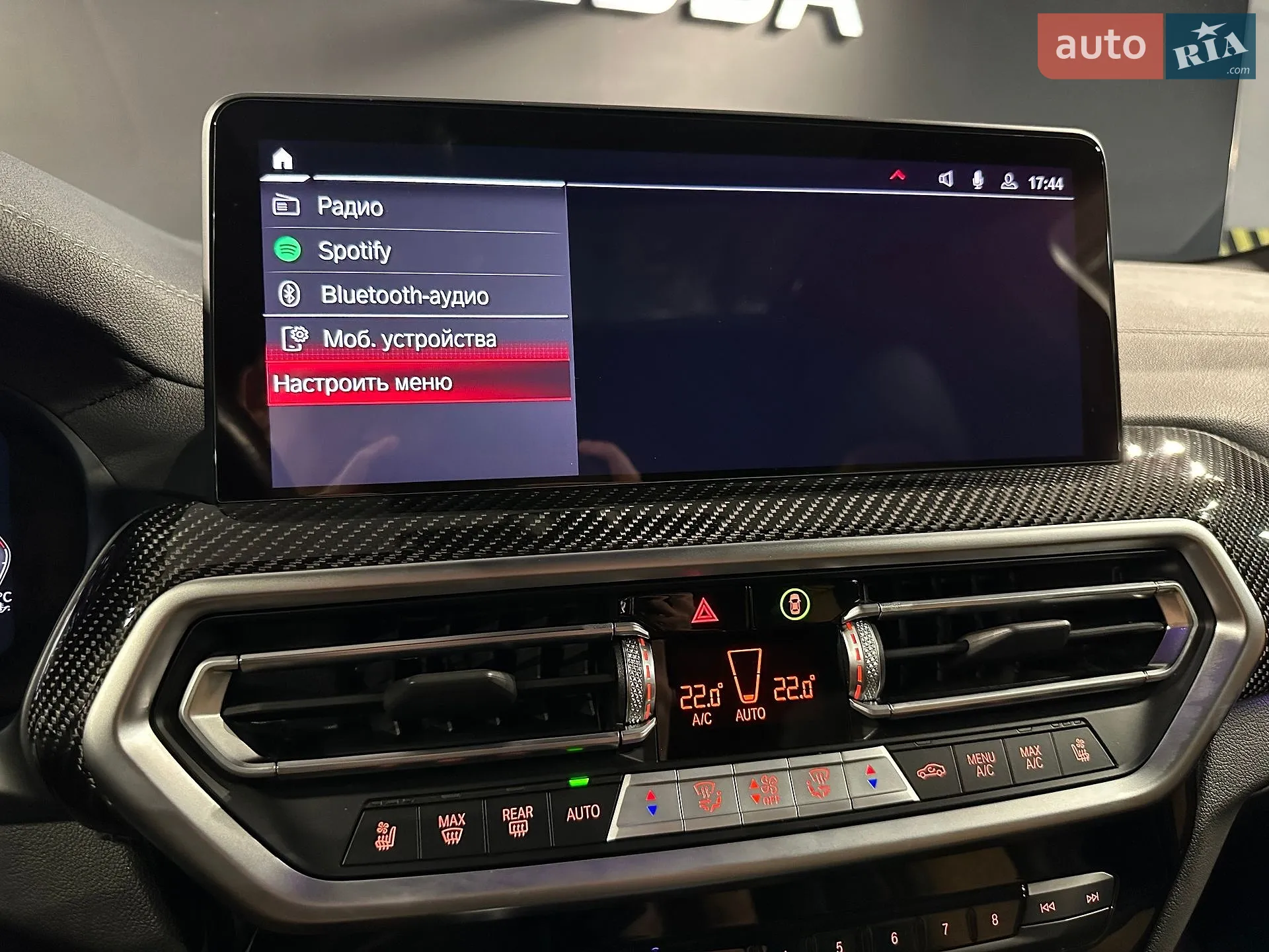 2023 BMW X3 M - мініатюра 27