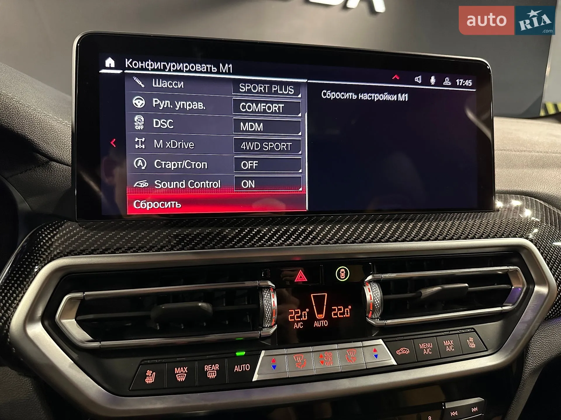 2023 BMW X3 M - мініатюра 29