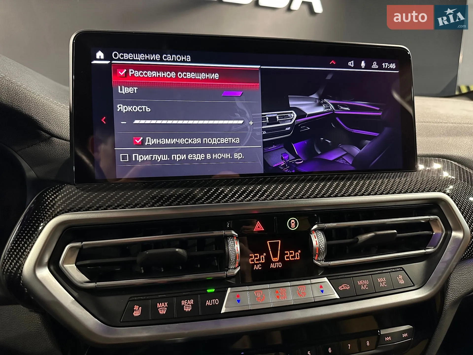 2023 BMW X3 M - мініатюра 32