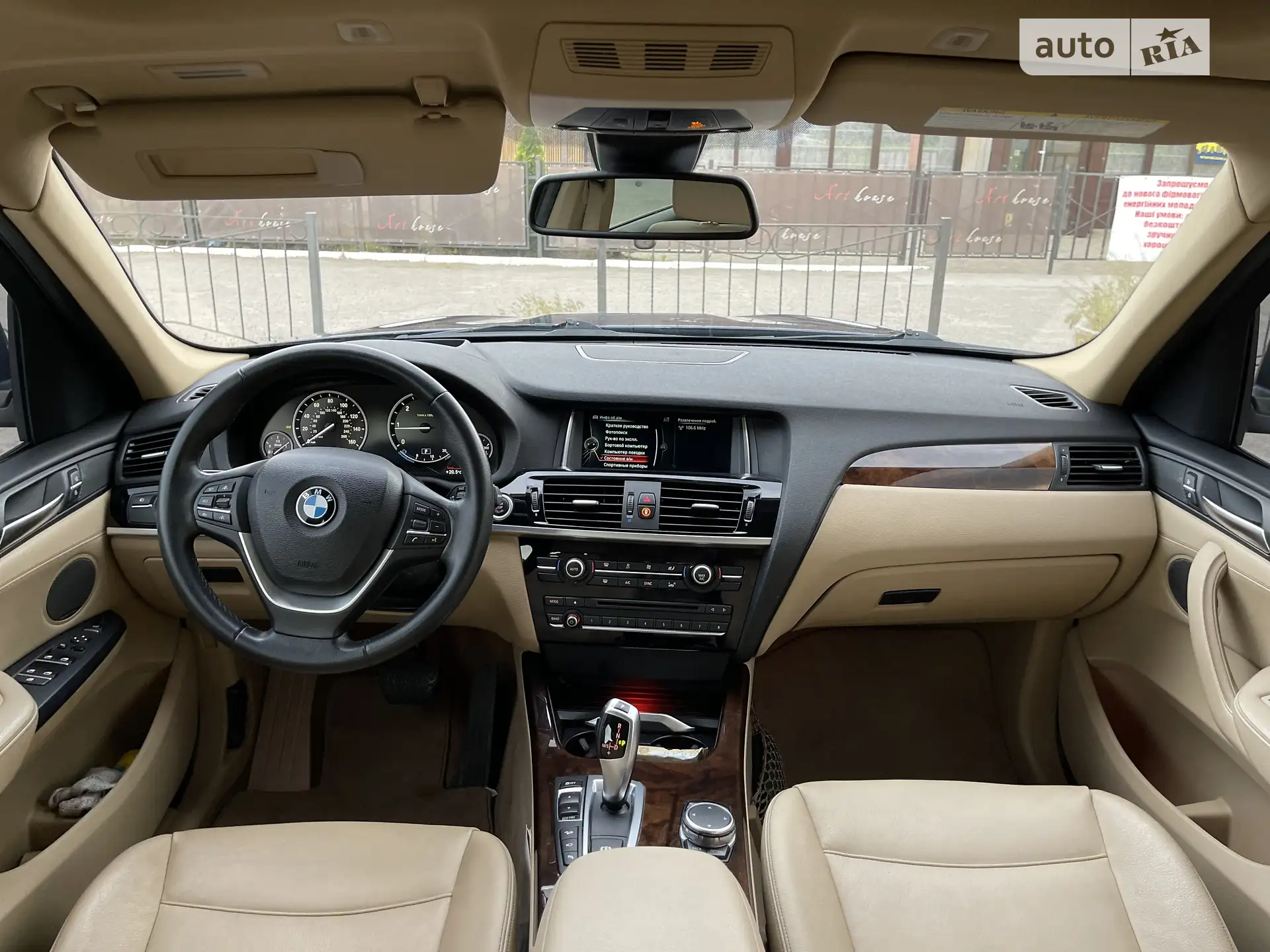 2015 BMW X3 - мініатюра 18