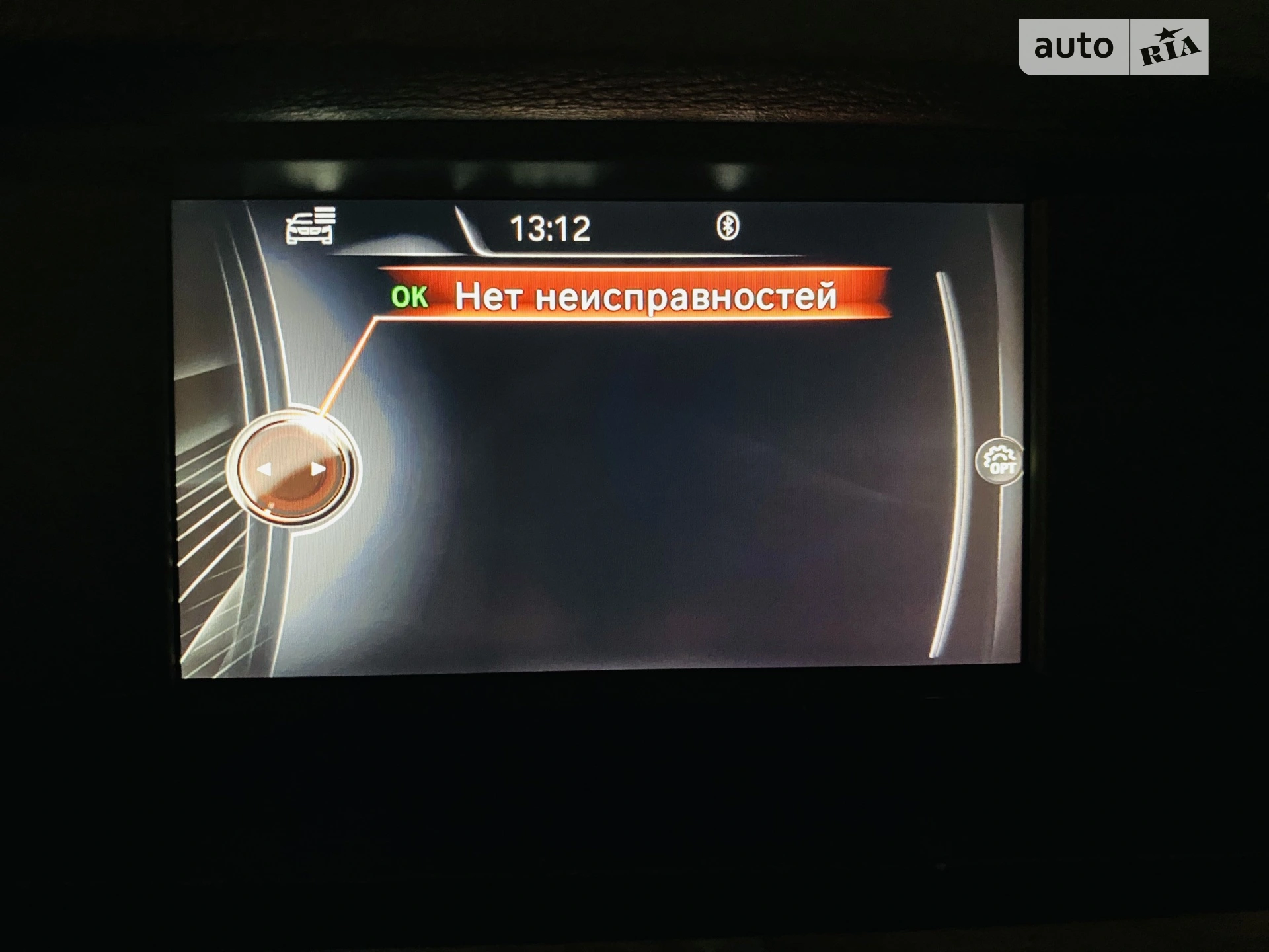 2015 BMW X3 - мініатюра 40