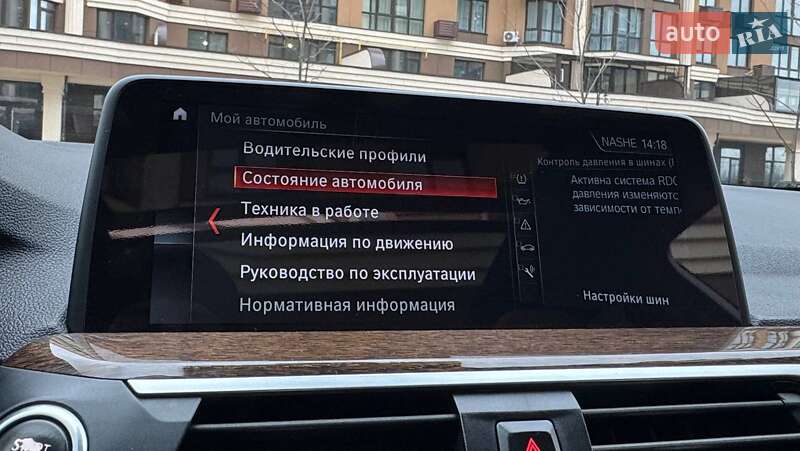 Внедорожник / Кроссовер BMW X3 2017 в Одессе фото 68 Внедорожник / Кроссовер BMW X3 2017 в Одессе