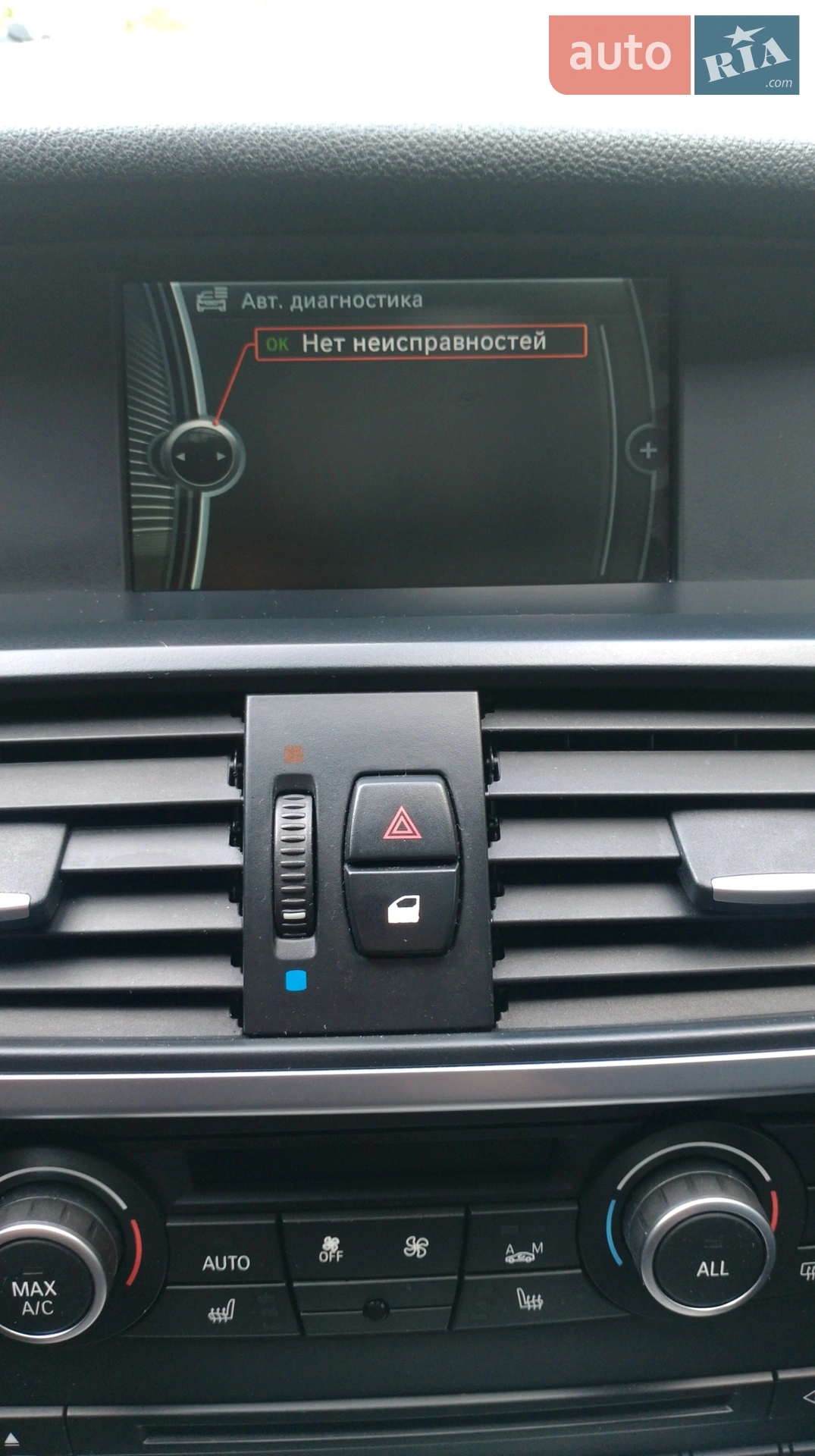 2012 BMW X3 - мініатюра 13