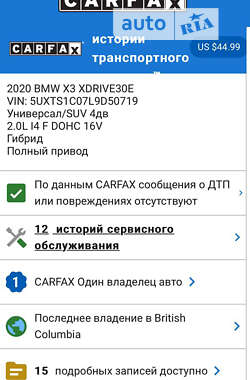 Позашляховик / Кросовер BMW X3 2020 в Умані