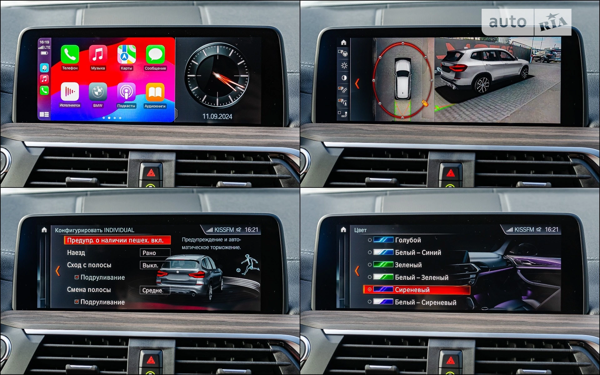 2019 BMW X3 - мініатюра 24