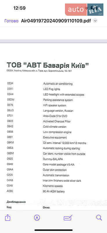 Внедорожник / Кроссовер BMW X3 2018 в Нежине фото 31 Внедорожник / Кроссовер BMW X3 2018 в Нежине