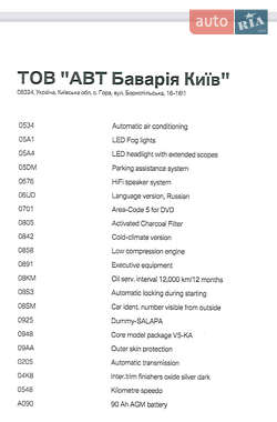 Внедорожник / Кроссовер BMW X3 2018 в 